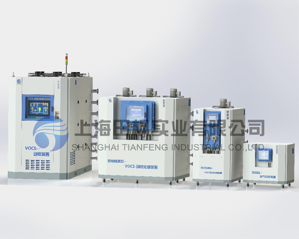 VOCs油氣回收處理裝置、vocs廢氣收集處理系統(tǒng)/設(shè)備/裝置