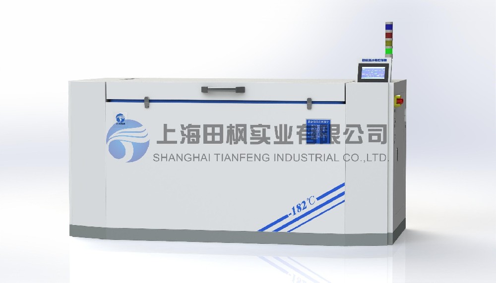 軸承冷裝配箱、冷處理裝配箱