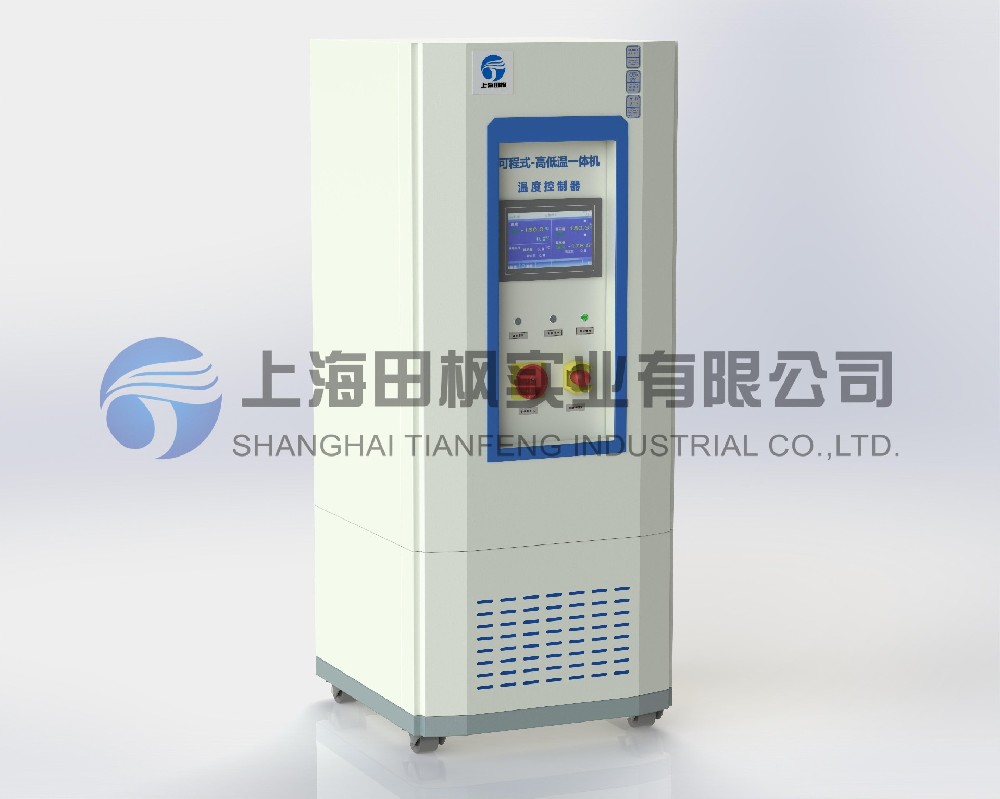 加熱制冷一體機(jī)、高低溫一體恒溫機(jī)