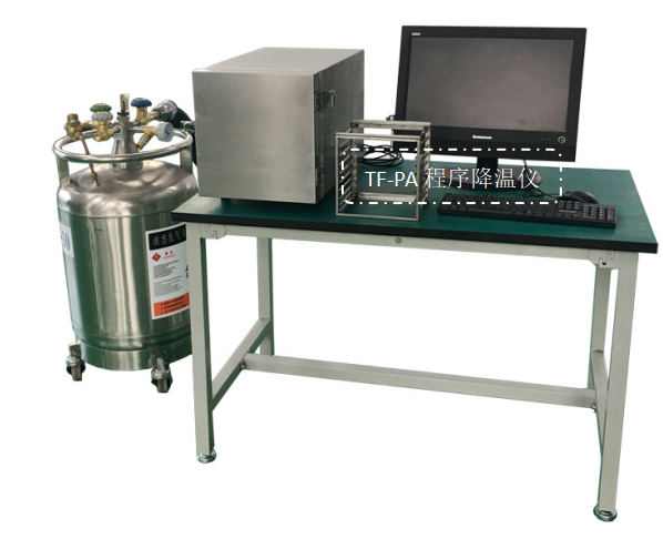 液氮程序降溫儀，全自動程序降溫儀，